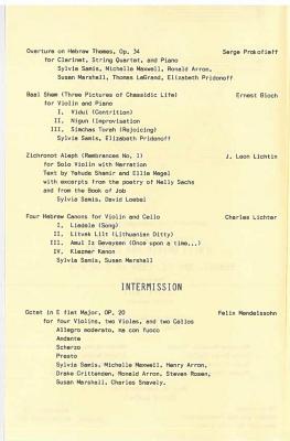 Northern Hills Synagogue (B’nai Avraham) Presents a Concert of Music of Jewish Origin and Content 1984 (Cincinnati, OH)