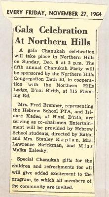 Northern Hills Synagogue (Beth El) Holds Annual Chanukah Party (Cincinnati, OH) 