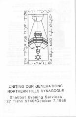 Northern Hills Synagogue (B’nai Avraham) Dedication of the Robert V. Goldstein Building and Lillian Roth Sanctuary 1988 (Cincinnati, OH) 