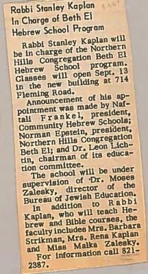 Articles concerning Northern Hills Synagogue Hebrew School (Cincinnati, OH) 