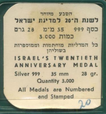 Medal Marking the 70th Anniversary of the First Zionist Congress' and the 50th Anniversary of the Balfour Declaration