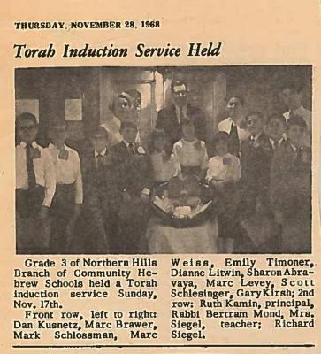 Northern Hills Community Hebrew Schools Holds Torah Induction Service 1968 (Cincinnati, OH) 