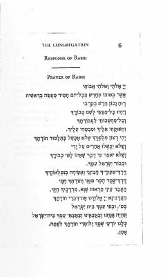 Program for the Installation Services of Rabbi Ephraim Rubinger of Congregation B’Nai Avraham 1972 (Cincinnati, OH) 