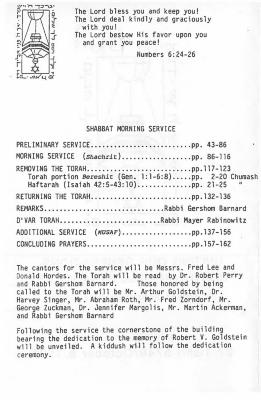 Northern Hills Synagogue Shabbat Morning Services Program 1988 (Cincinnati, OH) 