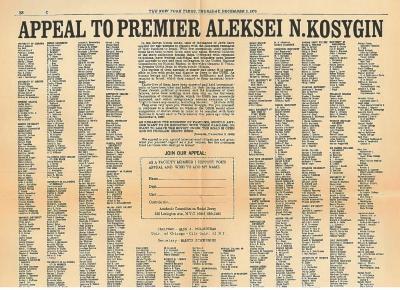 “Appeal to Premier Aleksei N. Kosygin” Ad in the New York Times from the Academic Committee on Soviet Jewry
