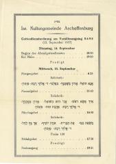 Yom Kippur Program from the Aschaffenburg Synagogue, 1937