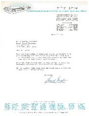 Correspondence Between Rabbi Bernard Greenfield of Congregation Ohav Shalom and Albert Harris of Kneseth Israel Congregation Regarding Rabbi Greenfield’s 25th Anniversary