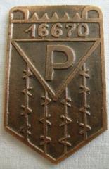 Maximilian Kolbe / Auschwitz Commemorative Medal with Prisoner Number 16670