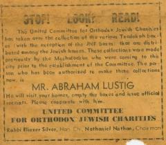 Notice Regarding Collection of Tzedakah Boxes by United Committee for Orthodox Jewish Charities (Cincinnati, Ohio)